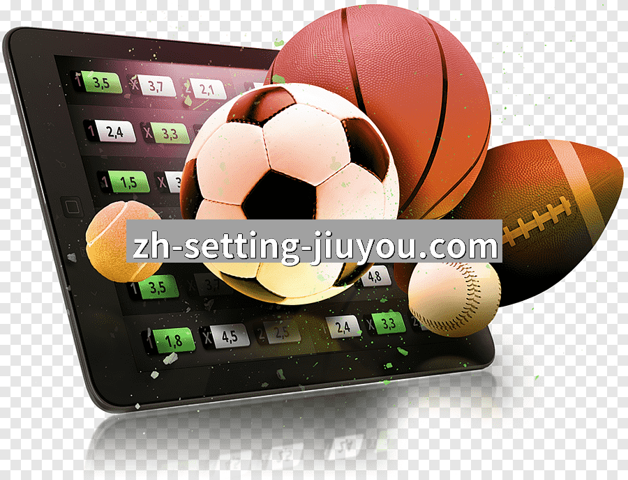 九游体育体育APP下载